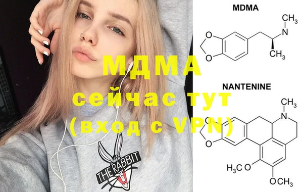 MDMA Беломорск