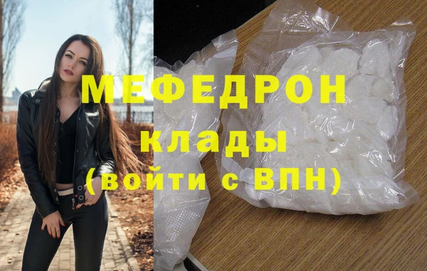 MDMA Беломорск