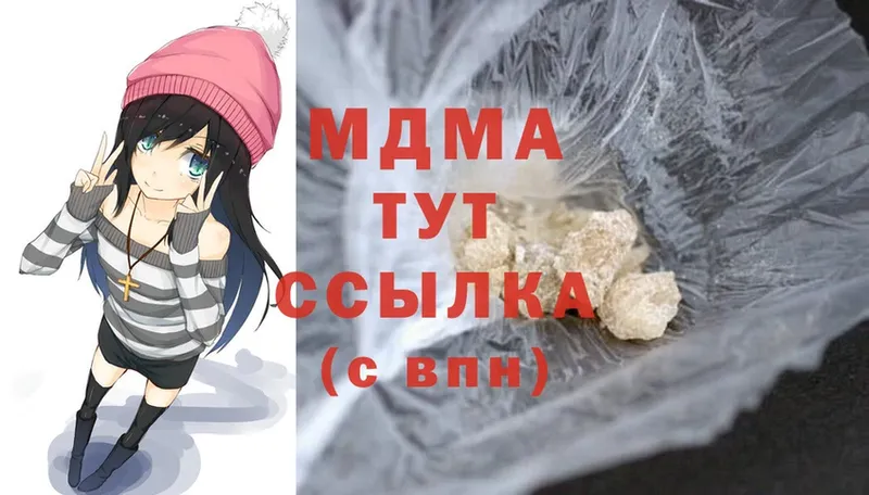 MDMA crystal  Калининск 