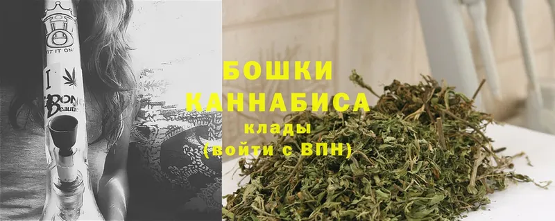 МАРИХУАНА OG Kush  Калининск 